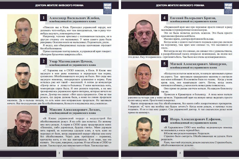 МИД России 🇷🇺 tweet media