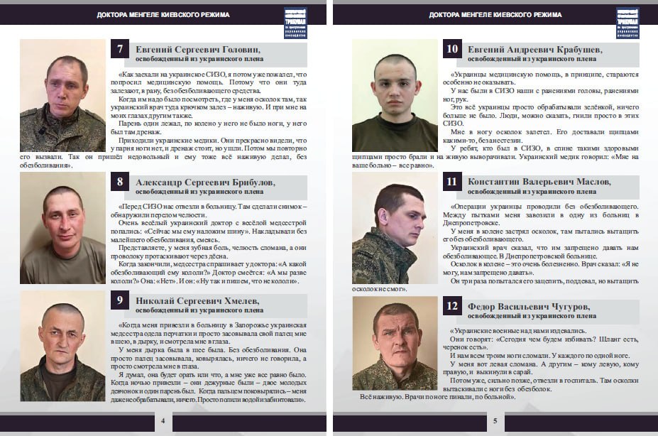 МИД России 🇷🇺 tweet media