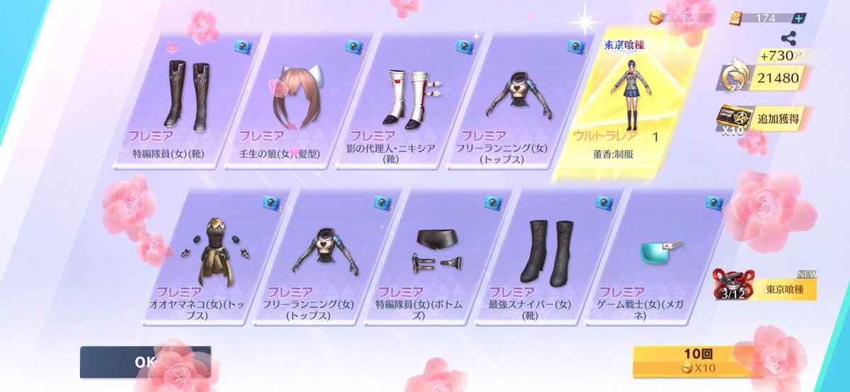 きたーあつ