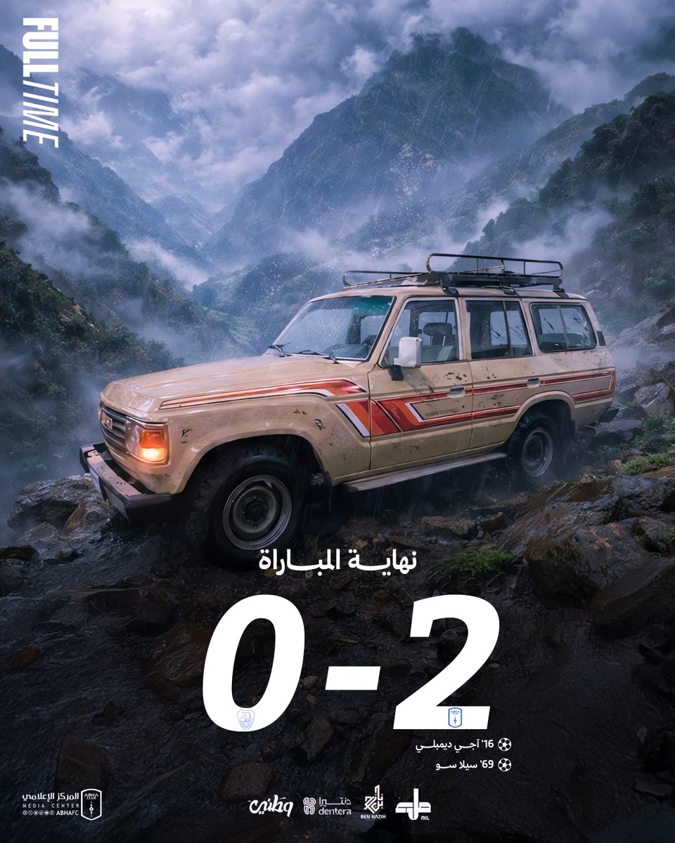 نادي أبها السعودي tweet media