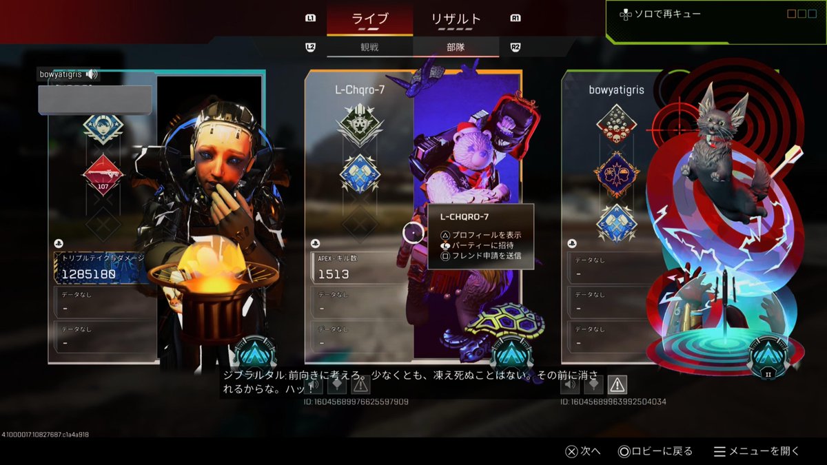 ぴょん吉 tweet media