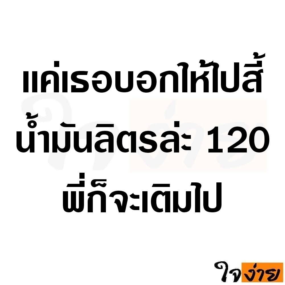 บัง'พีพีสายเลีย👅💦 tweet media