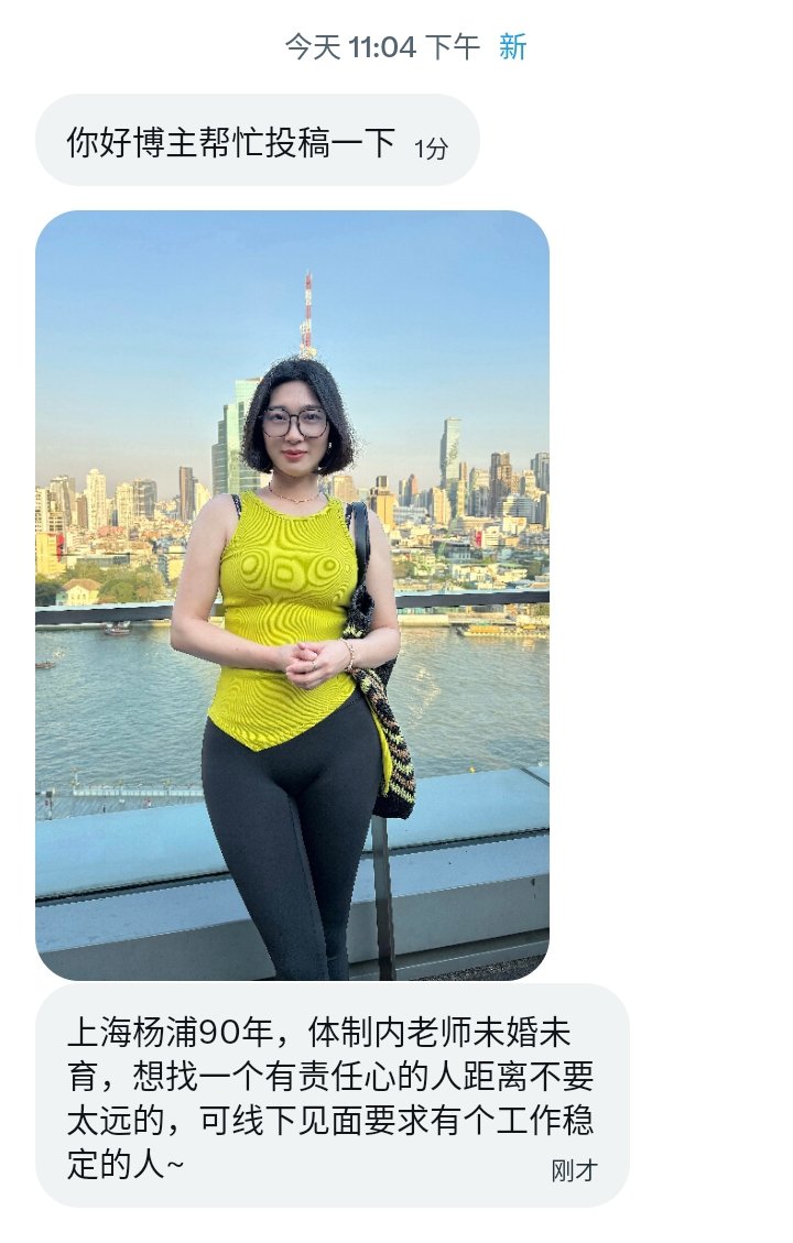 苏富婆 tweet media