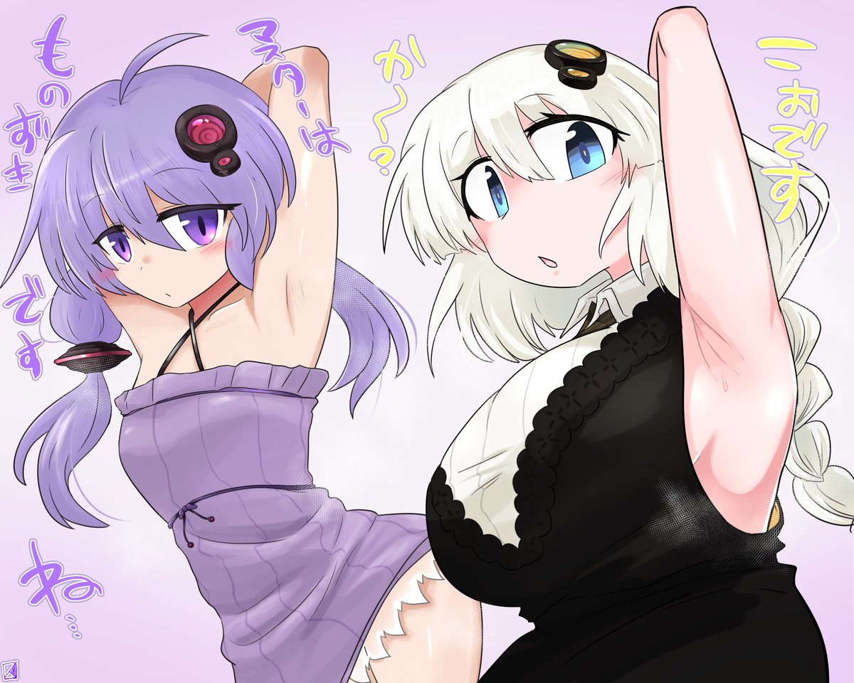 ゆづきず腋見せ部

部員募集中 