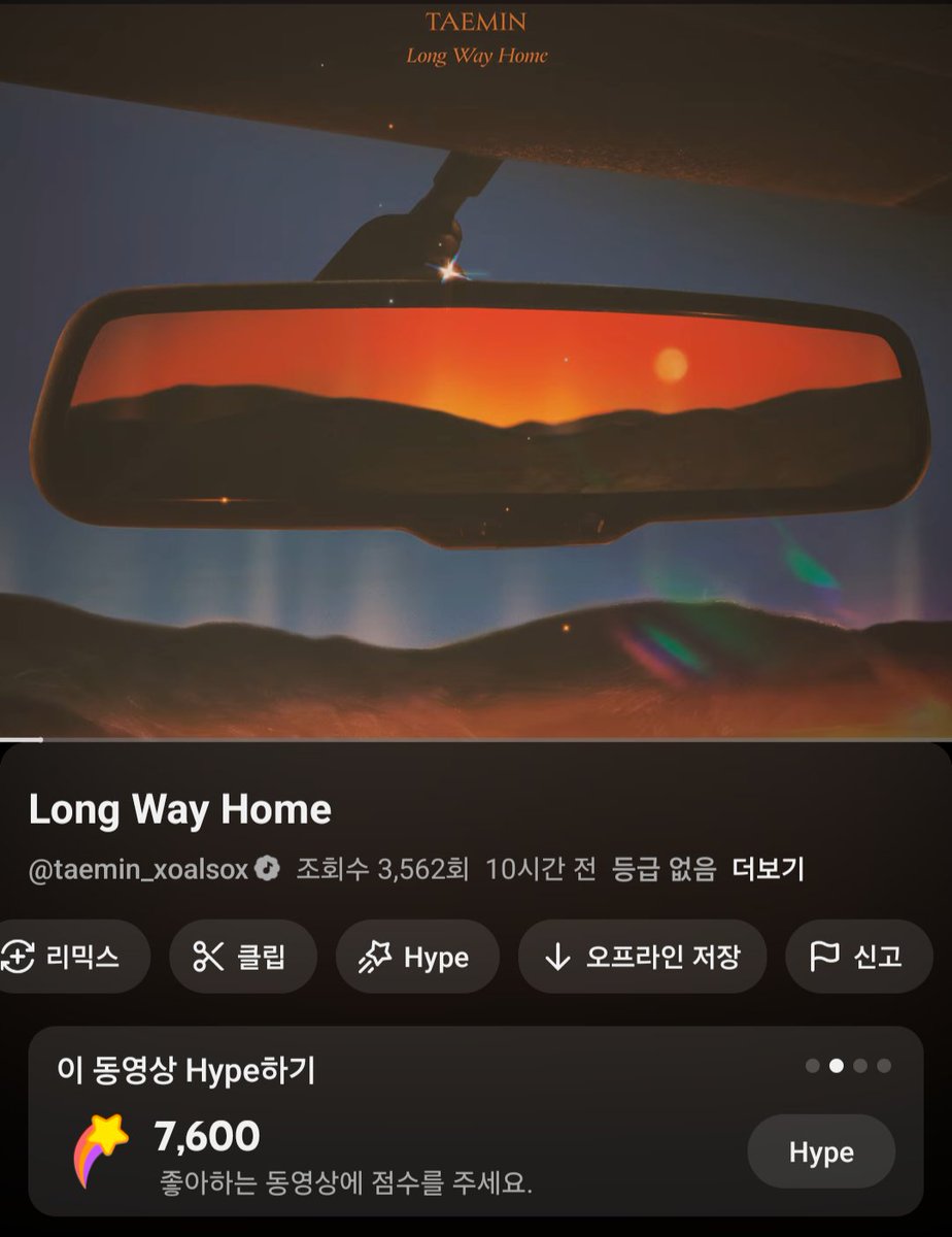 태민음원총공팀 TAEMstation tweet media