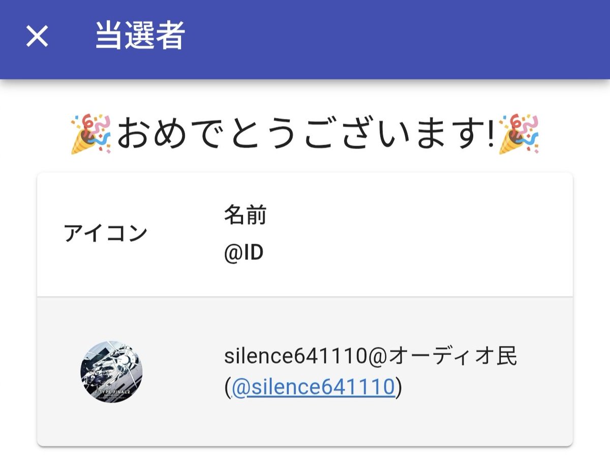 イヤホンジャックと豆🐒@ポタオデ tweet media