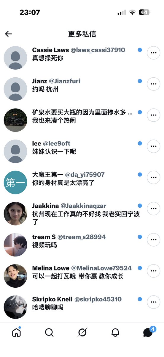 性感招财猫 tweet media