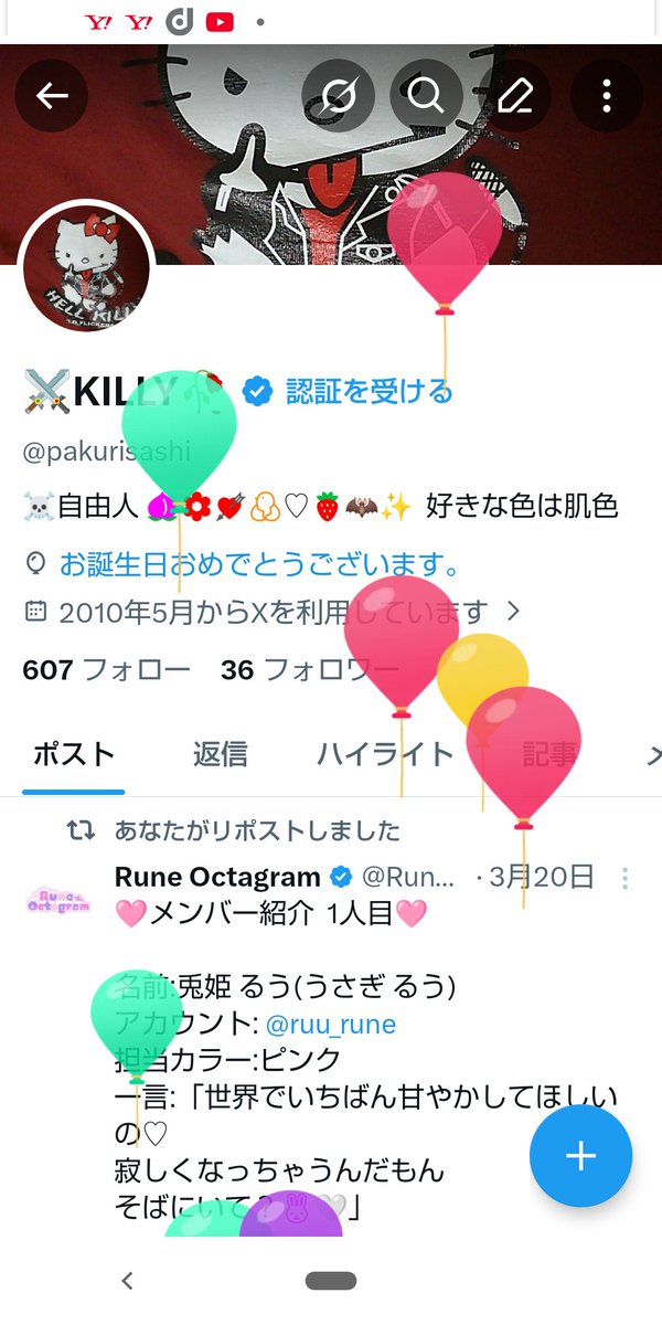 ⚔️KILLY🥀 tweet media