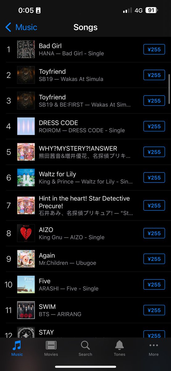 rhexMahalima♡🍎🌳 tweet media