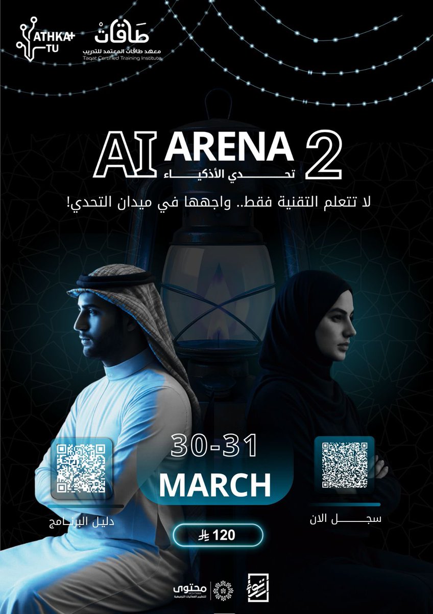 🎐ارتواء | ‏Ertwa tweet media