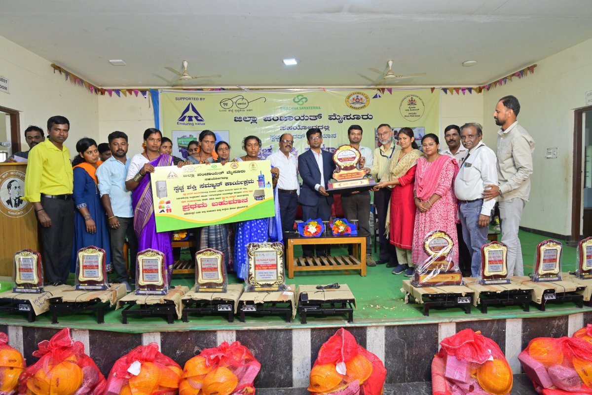 ZP_Mysuru tweet media