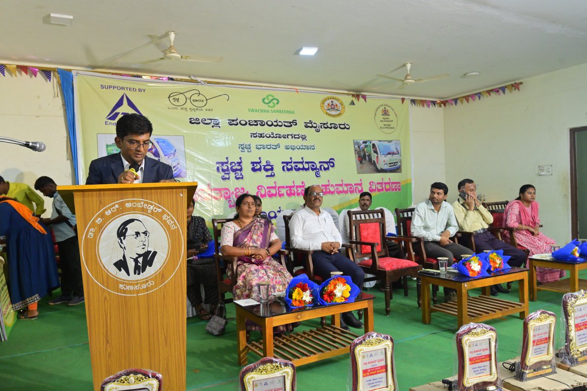 ZP_Mysuru tweet media