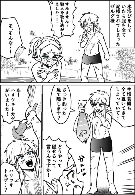 水着はアウトじゃあないよね 