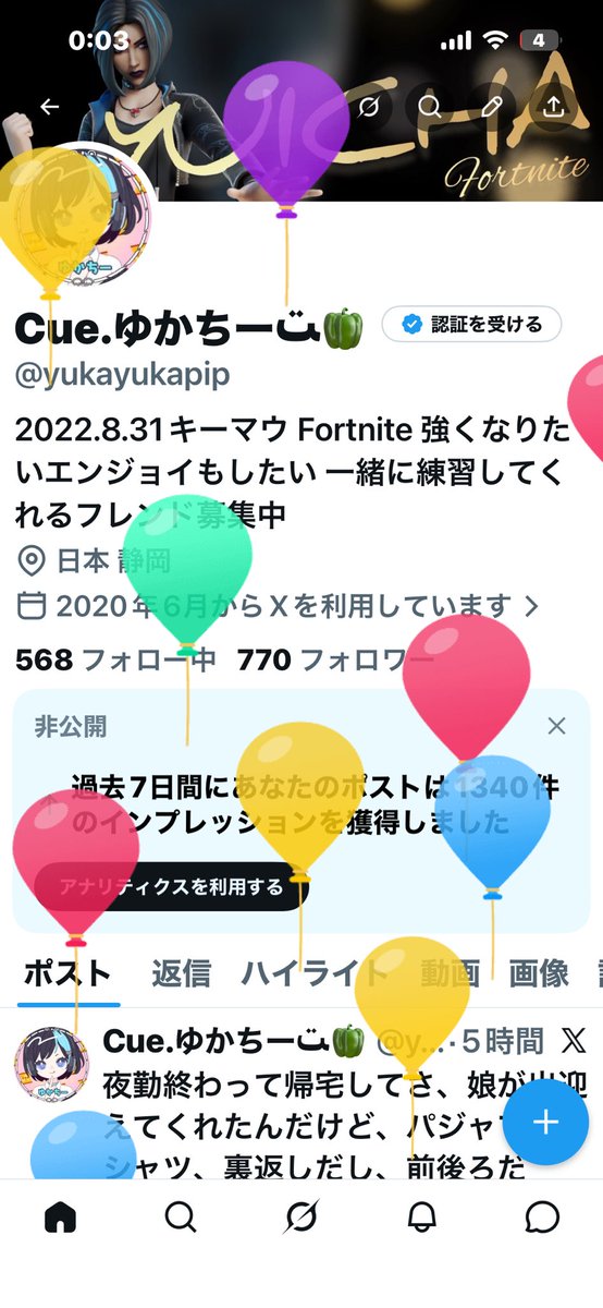 Cue.ゆかちーﺖ🫑 tweet media