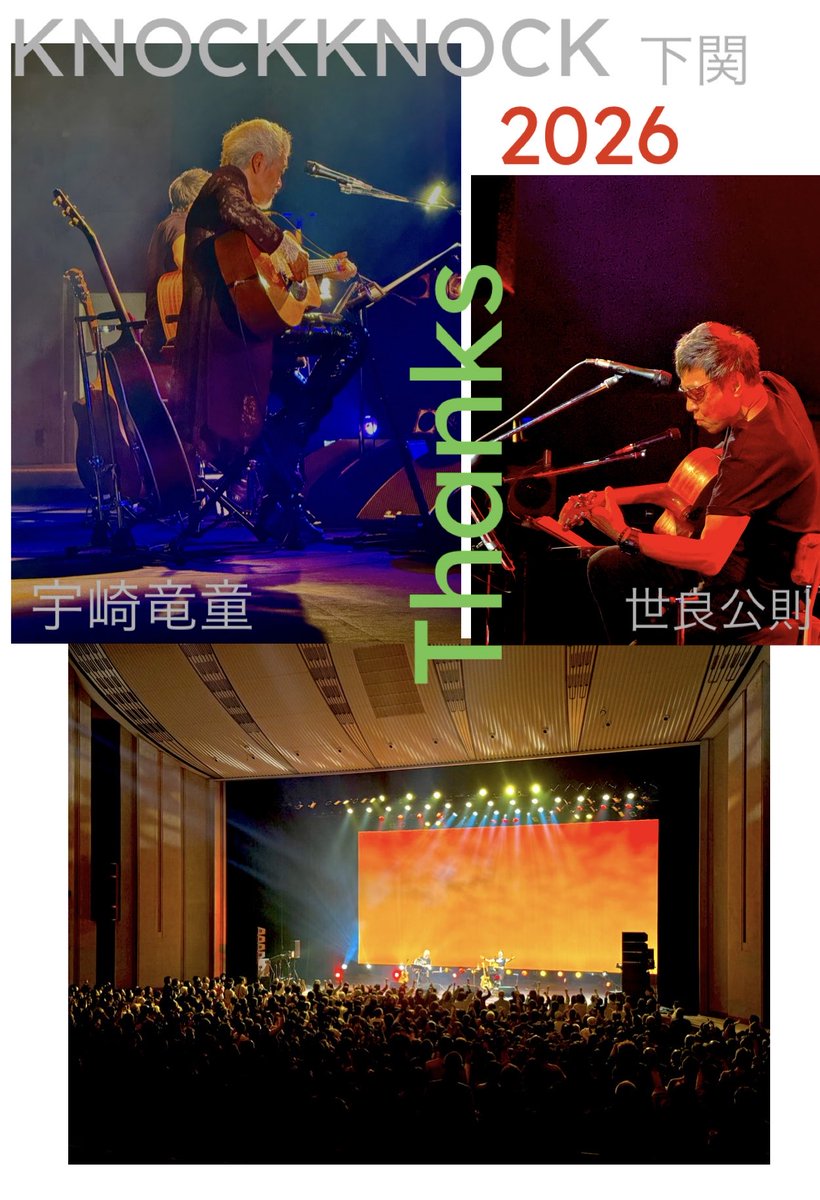 SERAPROJECT /世良公則OFFICE公式 (@serapro_biz) / Posts / X
