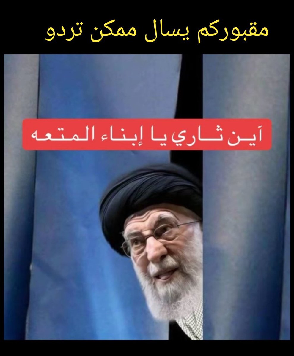 سلطان tweet media