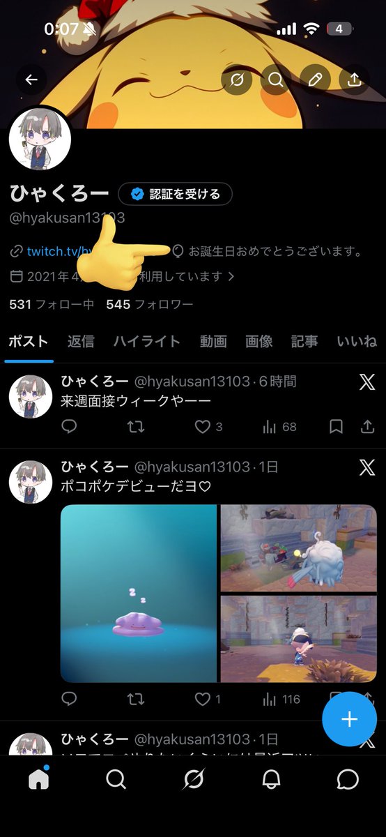 ひゃくろー tweet media
