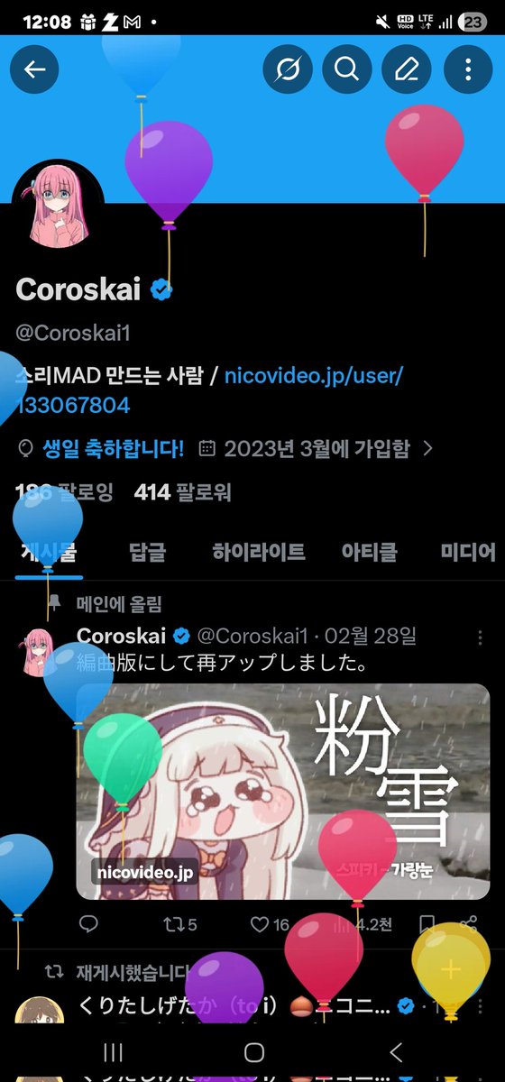 Coroskai tweet media