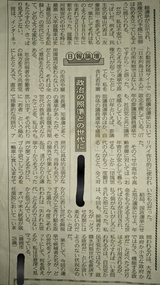 如月 宗一郎 tweet media