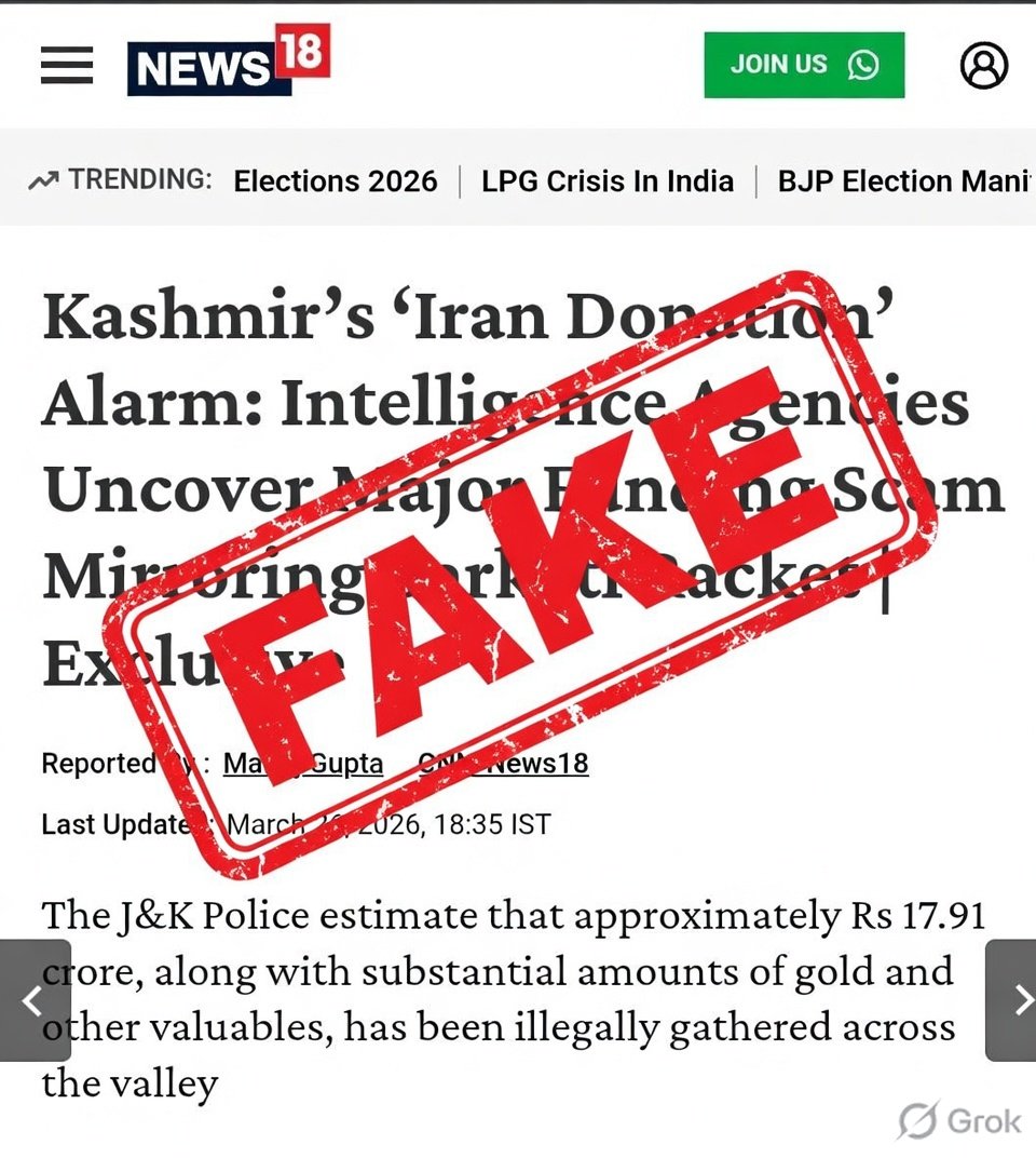 MEA FactCheck tweet media