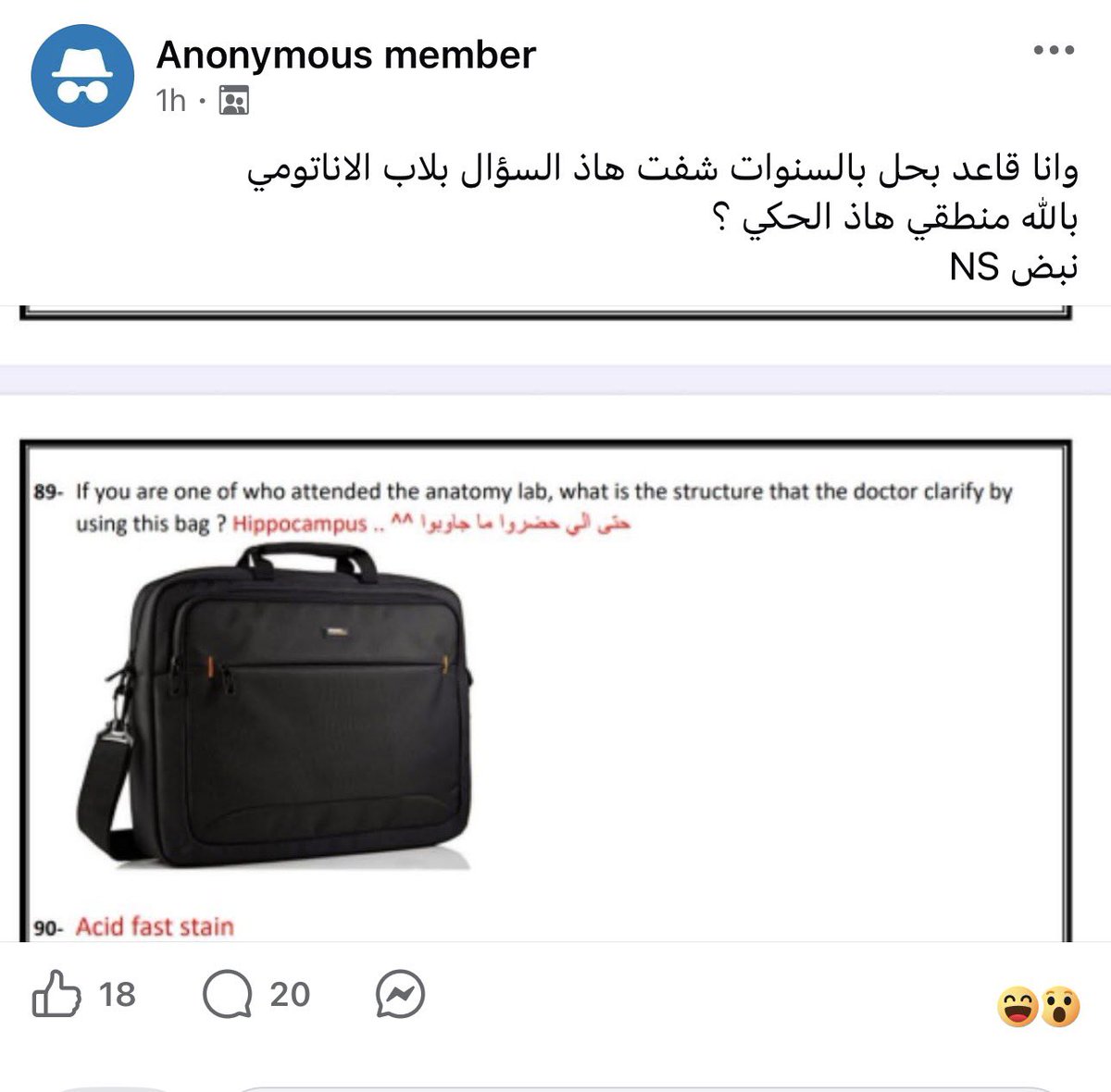 Mohammad Al'asmar tweet media