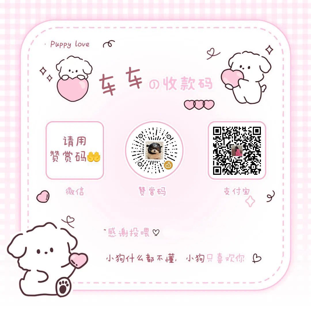 开不动的车车_(:3」∠ )_ tweet media