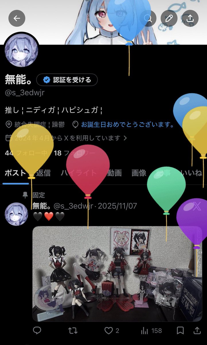 無能。 tweet media