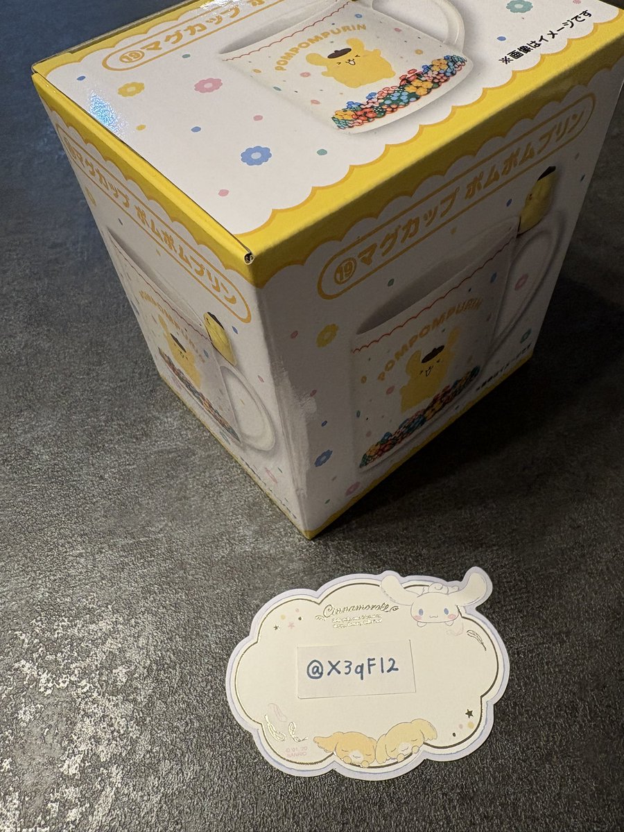 も@取引 tweet media