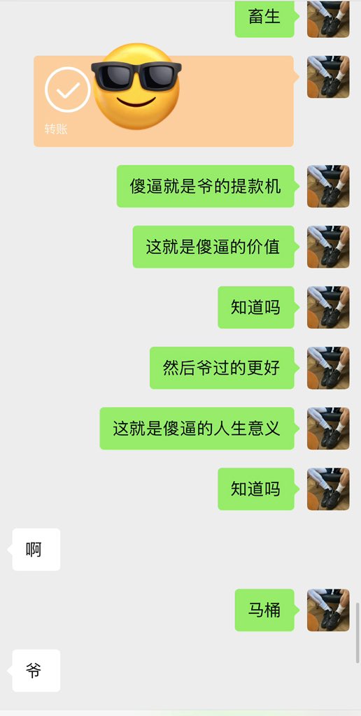 Emperor（圣主） tweet media