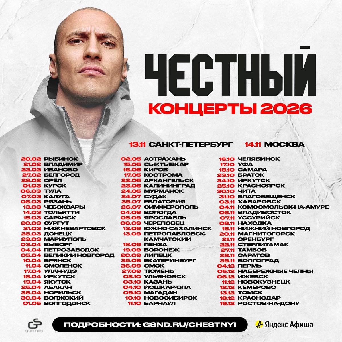 триумф коли tweet media