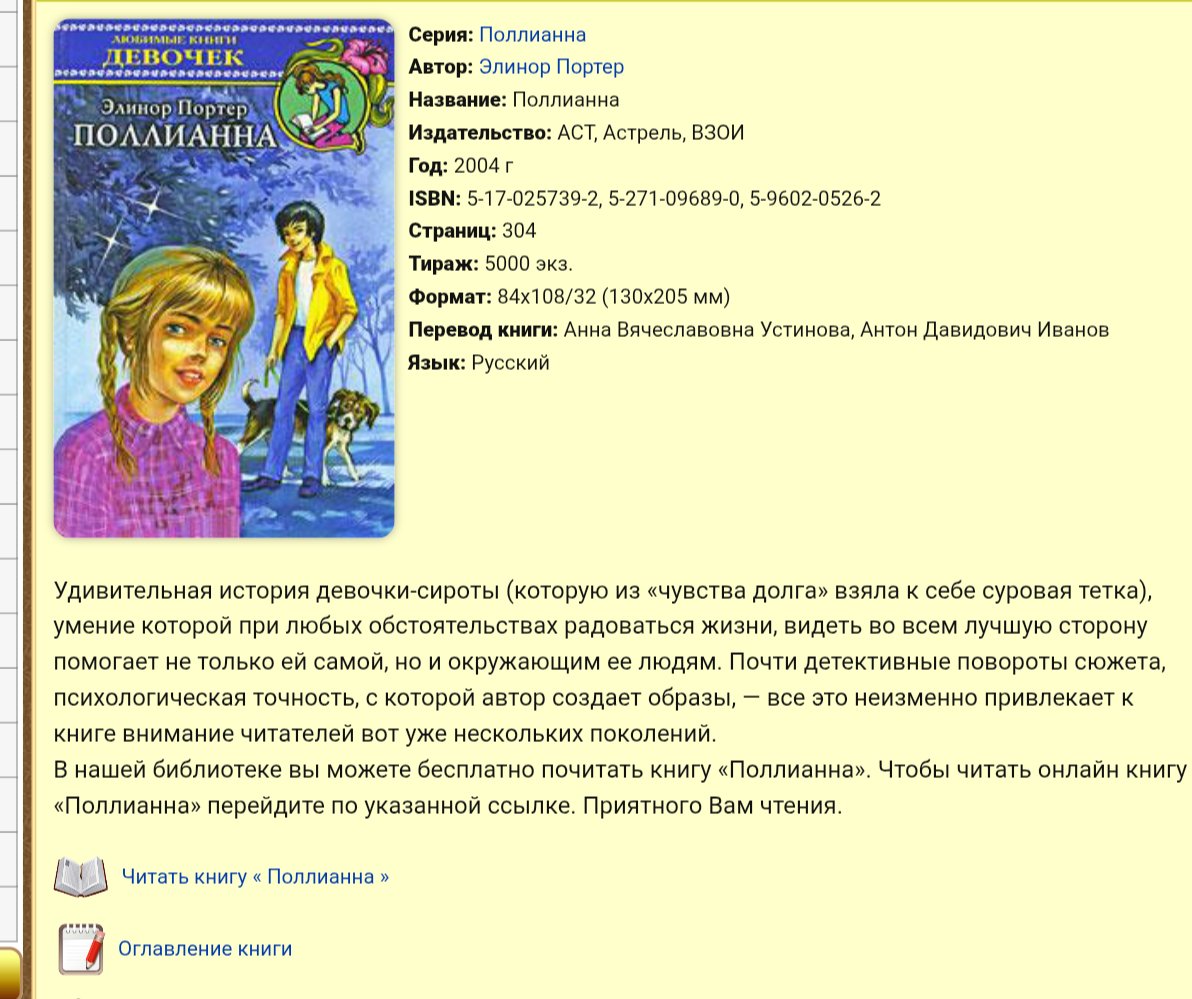 Elena Rasso tweet media