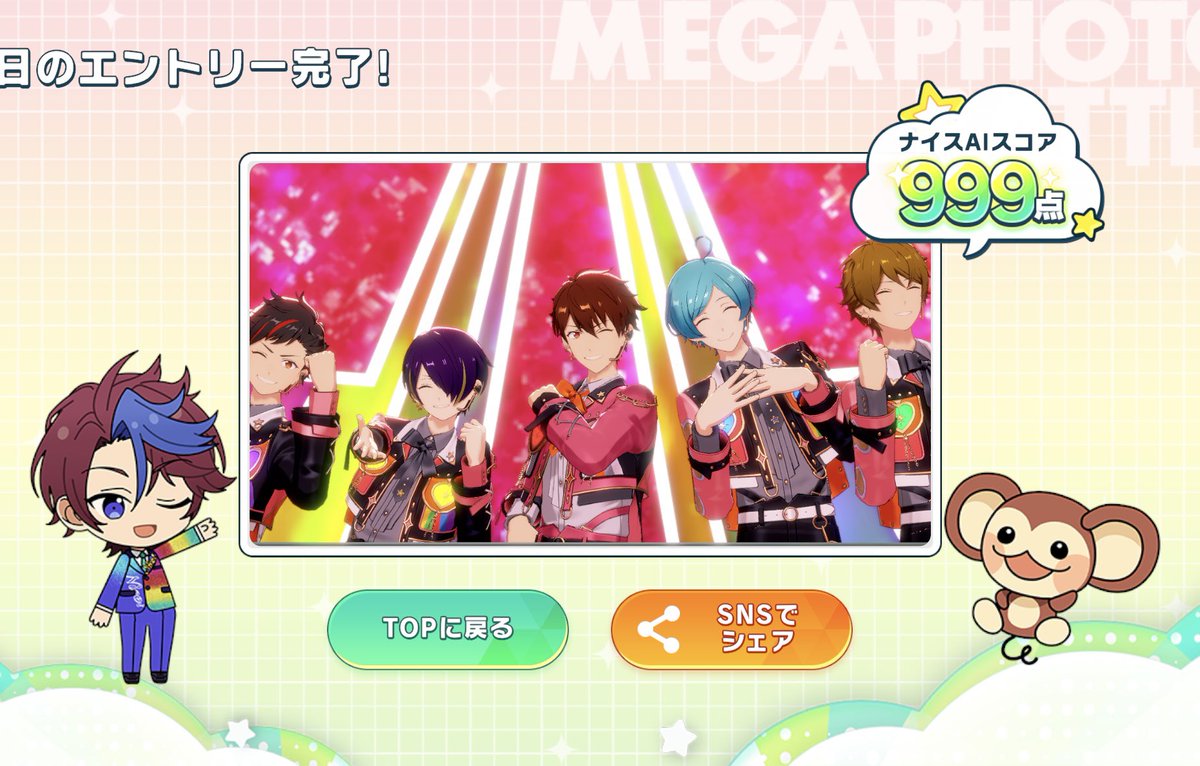 pukakaka09's tweet photo. 初めて999点出た👏 https://t.co/GGu1sgEX1R