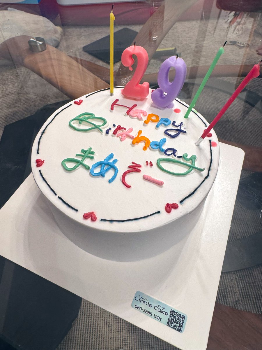 好きじゃねぇ愛してる tweet media