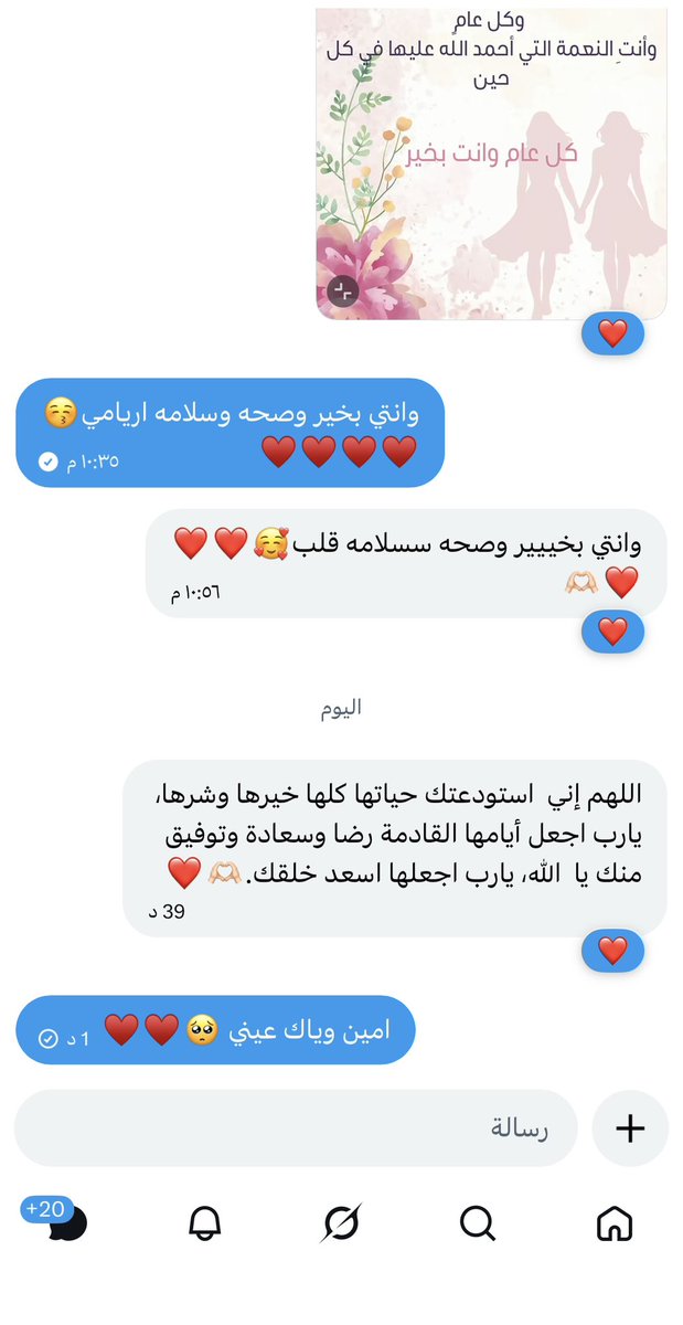 💙 خـشـف 💙 tweet media