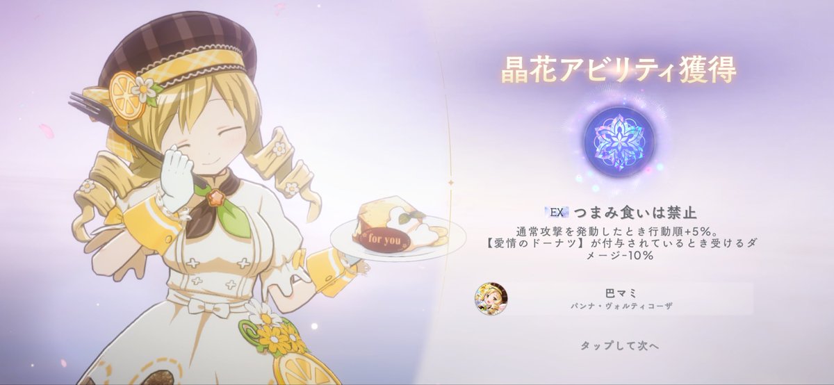 ゆっきー tweet media