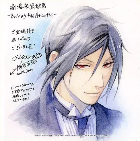 Sebaciel Daily tweet media