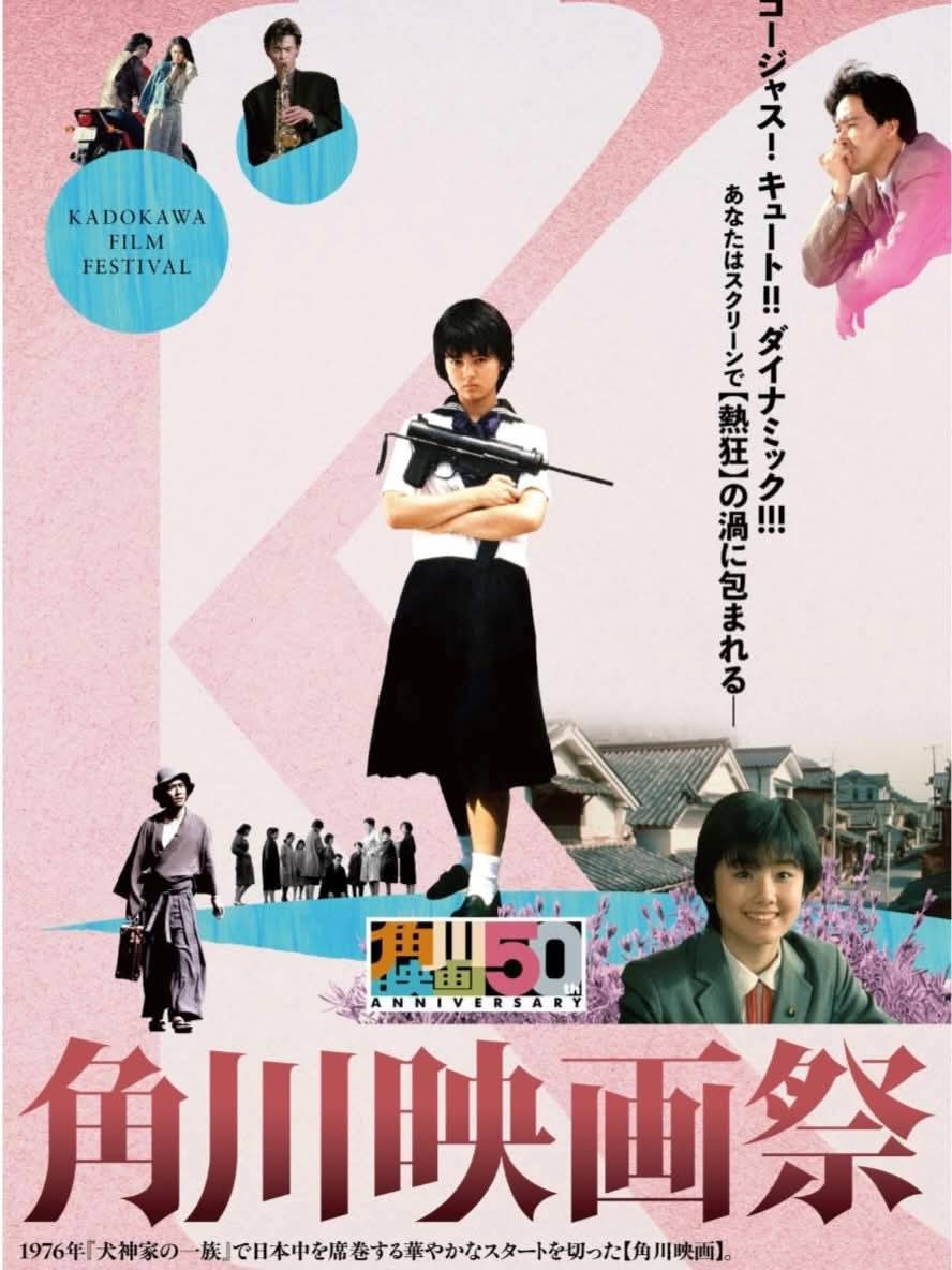 『喰いタン捜査本部』公式Xリーディングドラマステージ tweet media