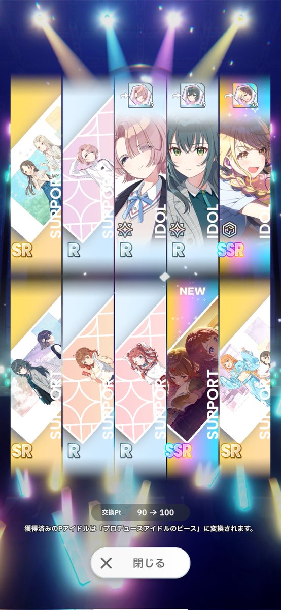 ダイソン先生 tweet media