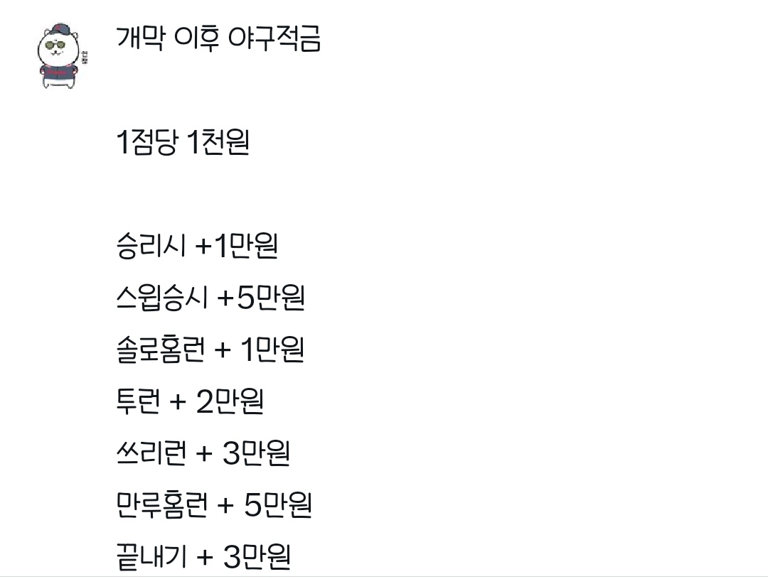 야구고래(상태:-꼴-) tweet media