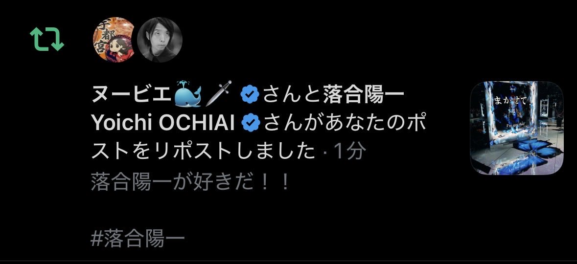 万博王子👑 /Jun. Yonashiro tweet media