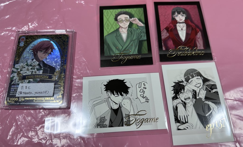 たると tweet media