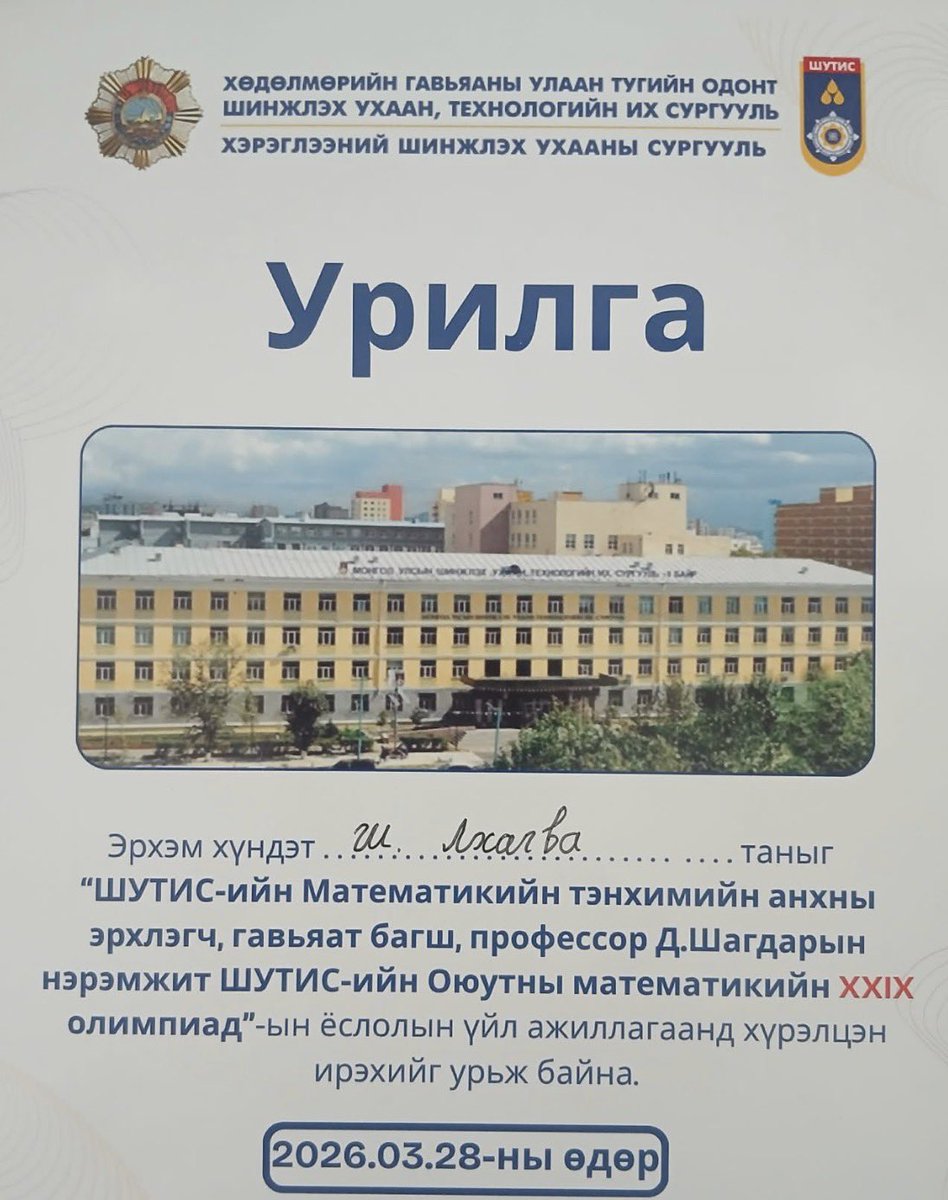 lkhagva7111's tweet image. Аав минь Польтехникийн дээд сургуулийн Математикийн тэнхимийн анхны эрхлэгч байсан юм байна.  Маргааш нэрэмжит олимпиадын эцсийн шалгаруулалт  болж дүнгээ гаргах нь.