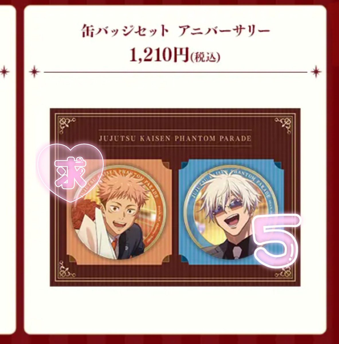 ありま@取引垢 tweet media