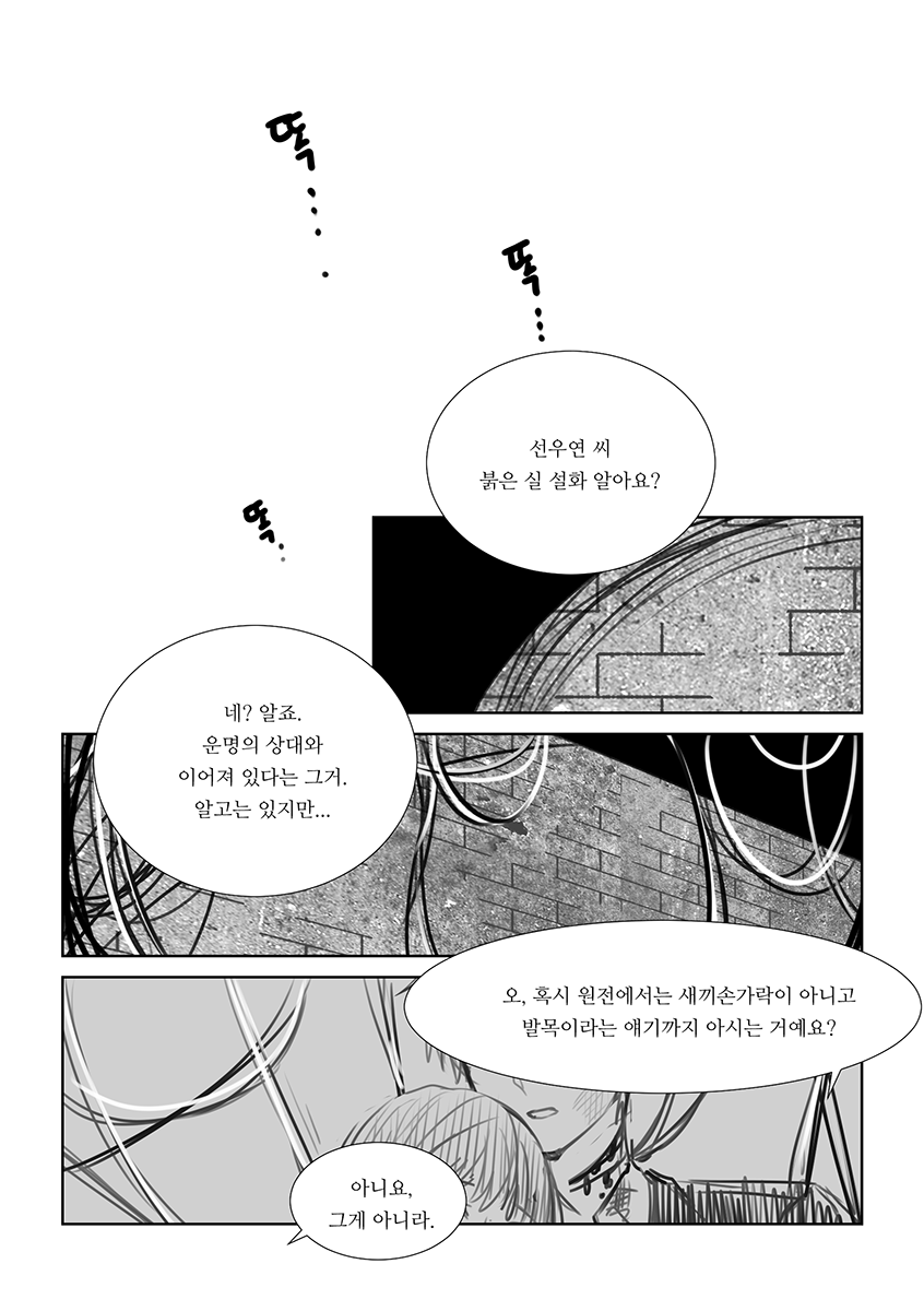 양민 tweet media