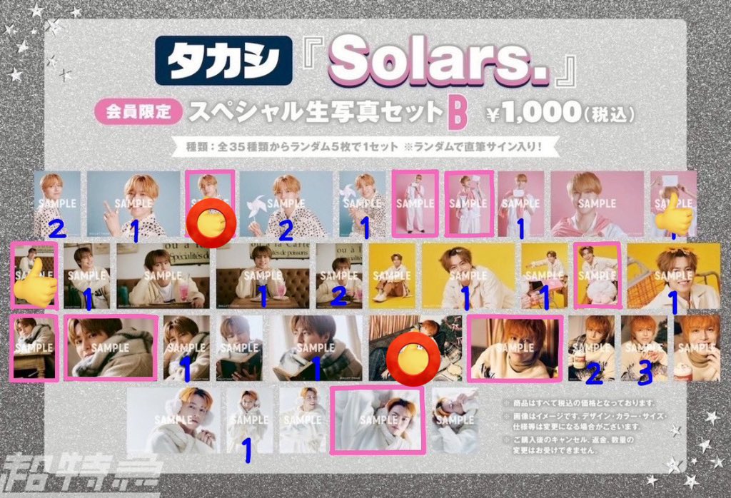 ぁぉぃ tweet media