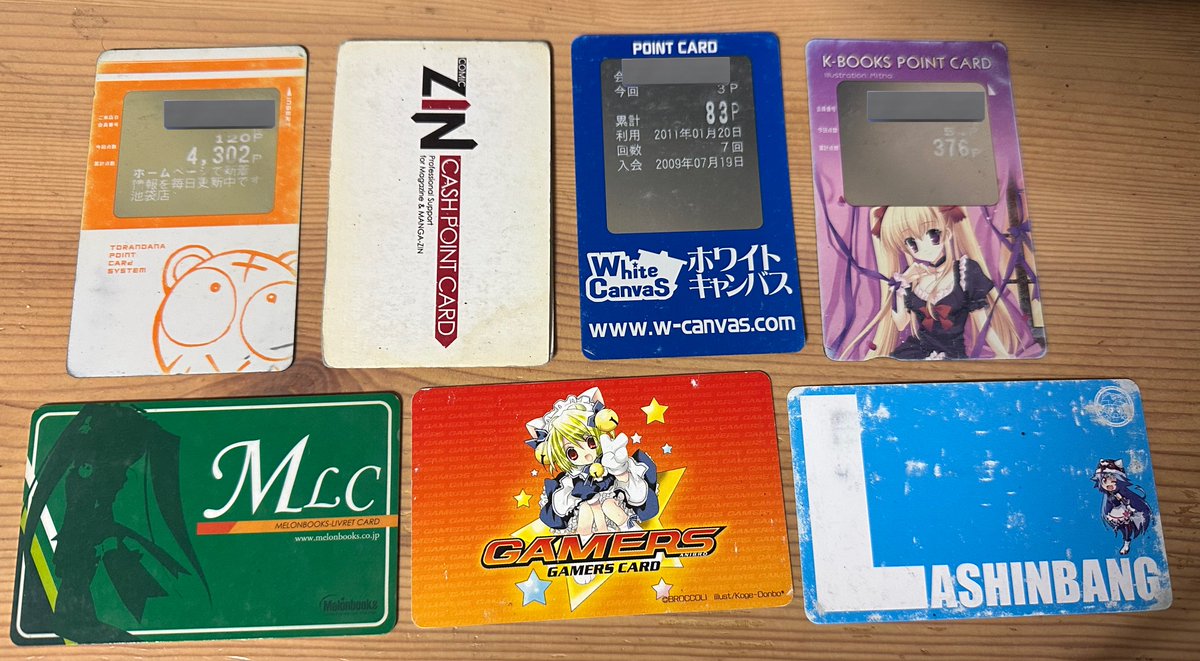 うちもあったwww ゲーマーズ・とらのあな・ホワイトキャンバス