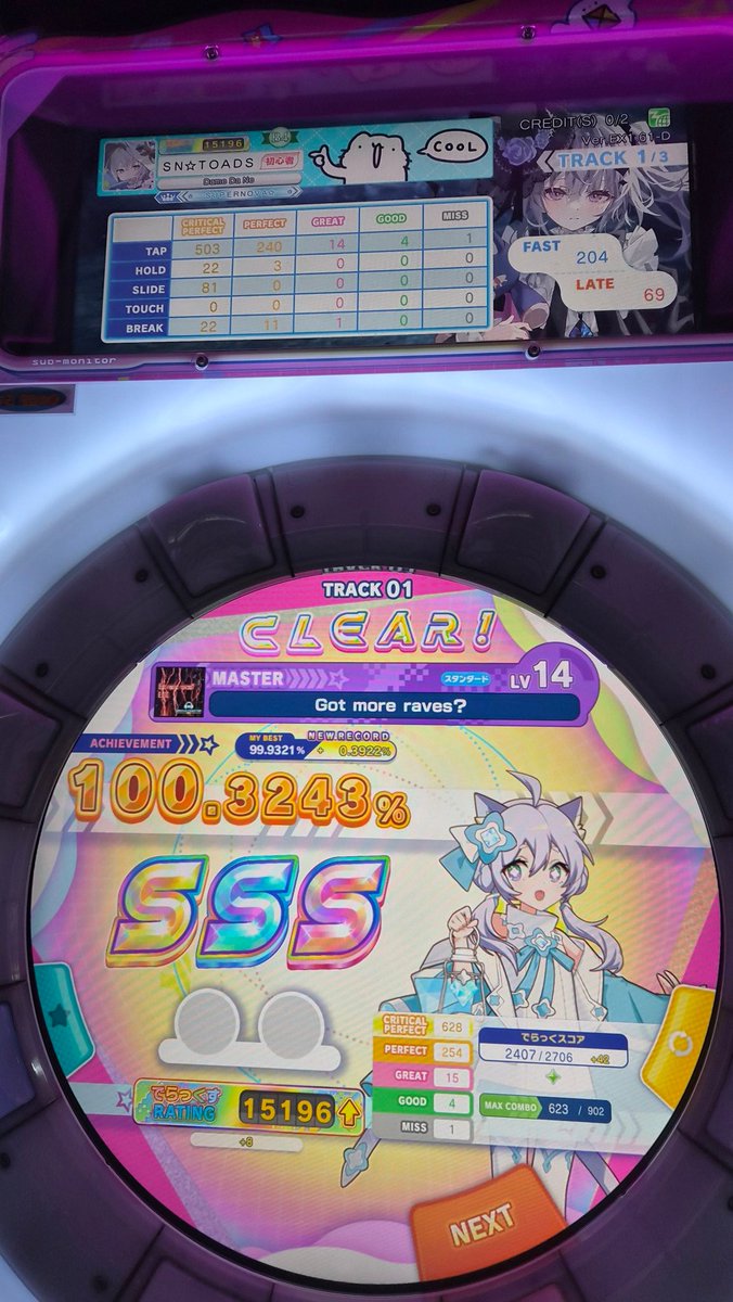 토드스툴 tweet media