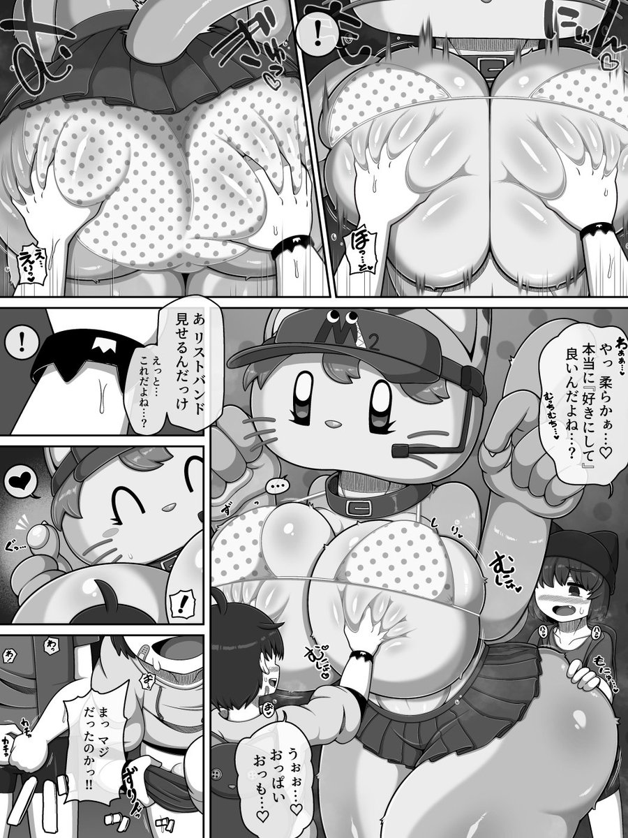 【DLsite】https://t.co/jG2OhY4jgf
【FANZA】https://t.co/t7okNhQlB4
(販売サイト・pixiv・ニジエで追加のサンプルが見れます) 