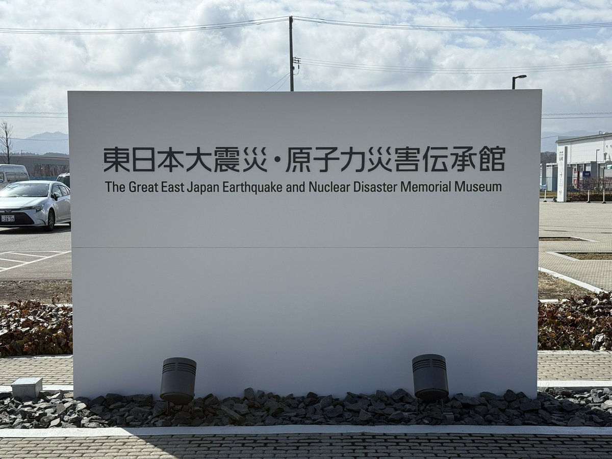 岩さん tweet media