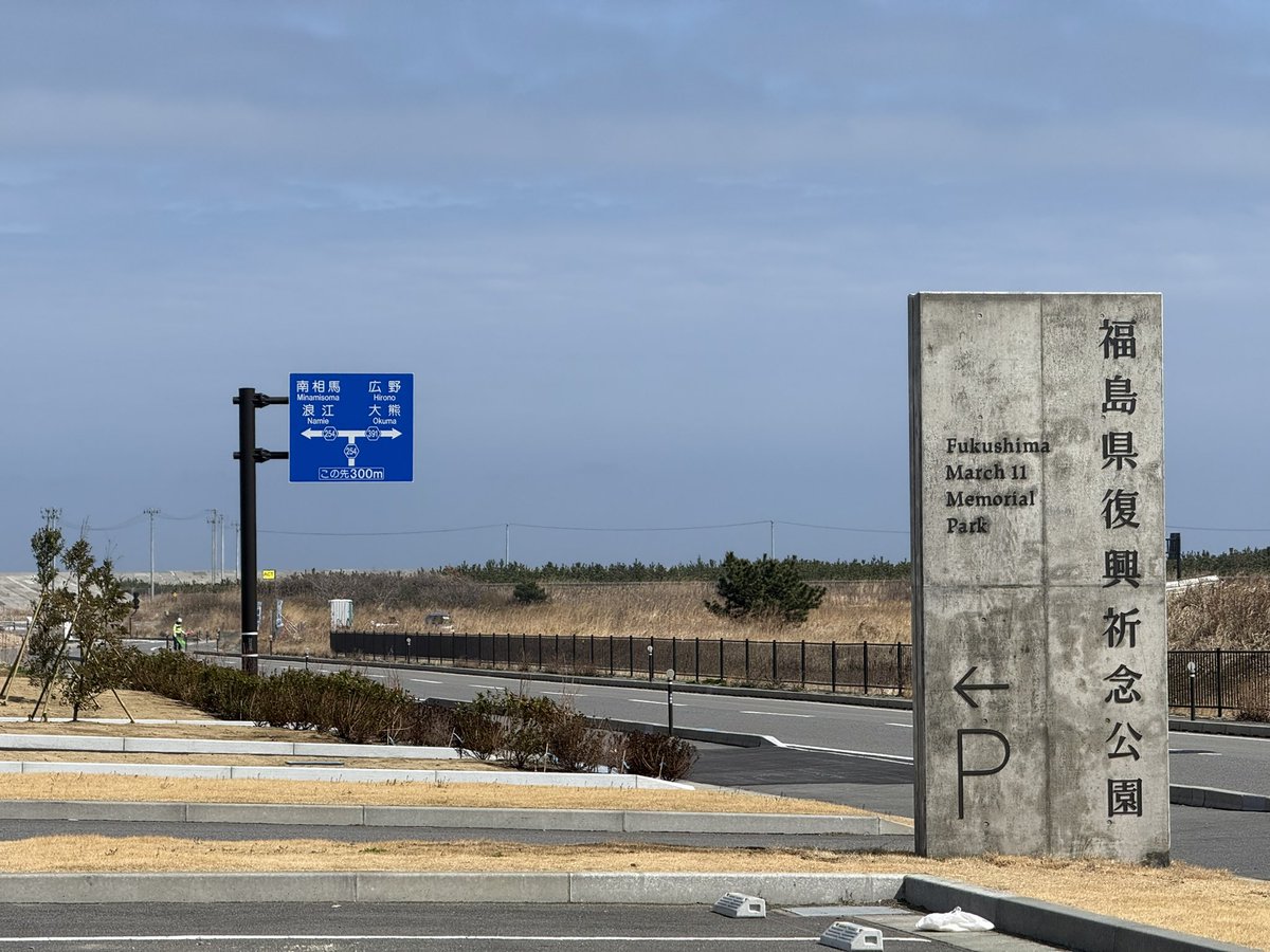 岩さん tweet media